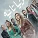 مواعيد عرض مسلسلات رمضان 2022 على قناة صدى البلد
