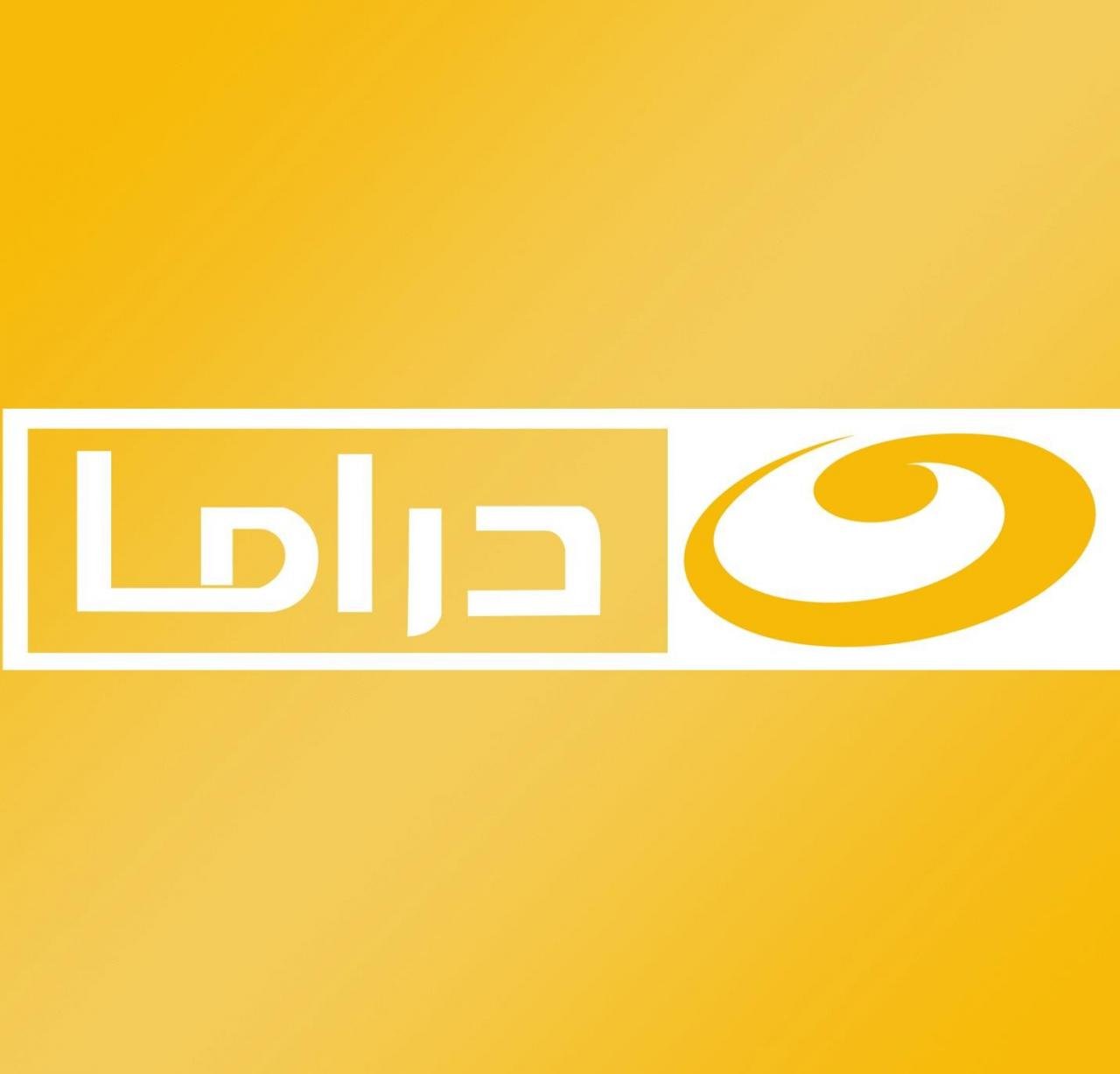 مواعيد عرض مسلسلات رمضان 2022 على قناة النهار دراما