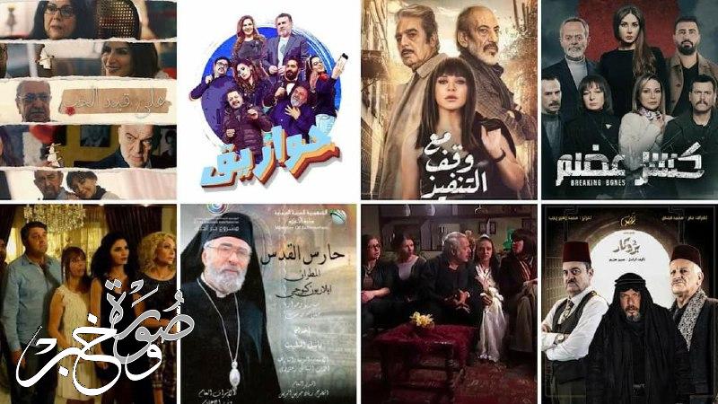 بالكامل مواعيد مسلسلات قناة لنا السورية في رمضان 2022