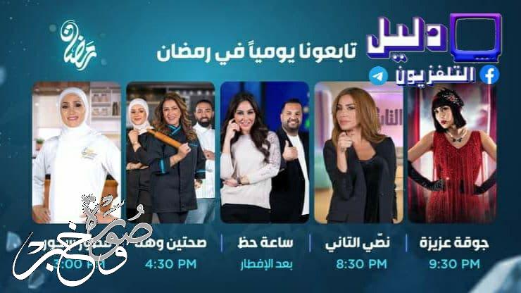 مواعيد عرض مسلسلات رمضان 2022 على قناة عمان Amman tv