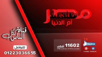 مواعيد عرض مسلسلات رمضان 2022 على قناة عمان Amman tv