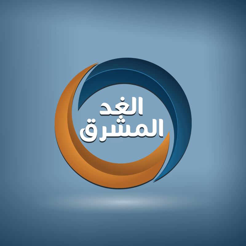 مواعيد مسلسلات قناة الغد المشرق رمضان 2022