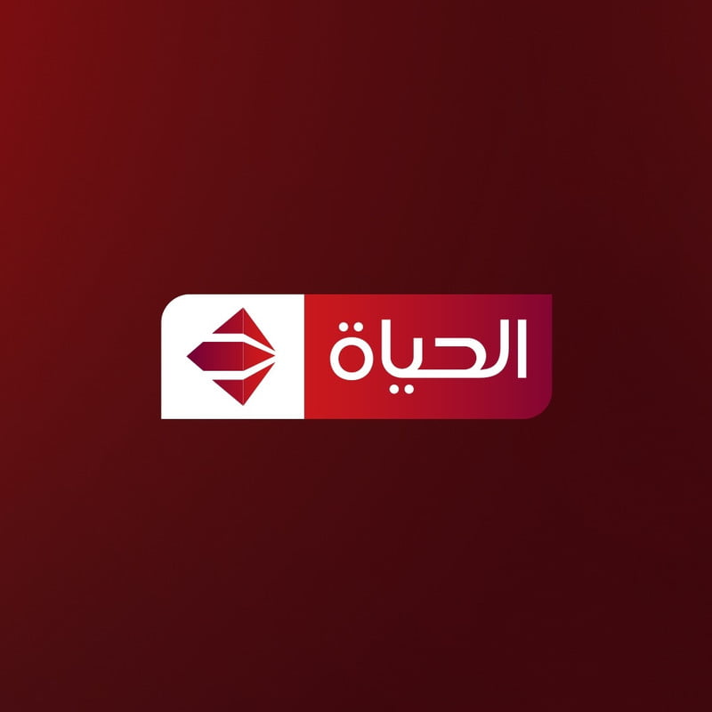 مواعيد مسلسلات قناة الحياة رمضان 2022 العرض الأول والإعادة