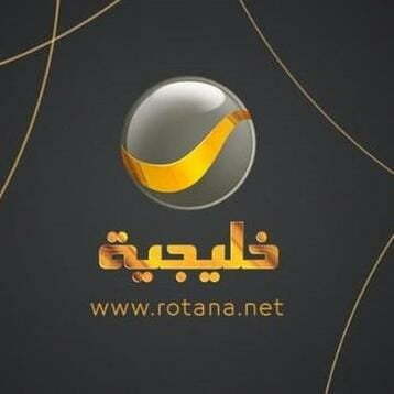 مواعيد مسلسلات قناة روتانا خليجية رمضان 2022