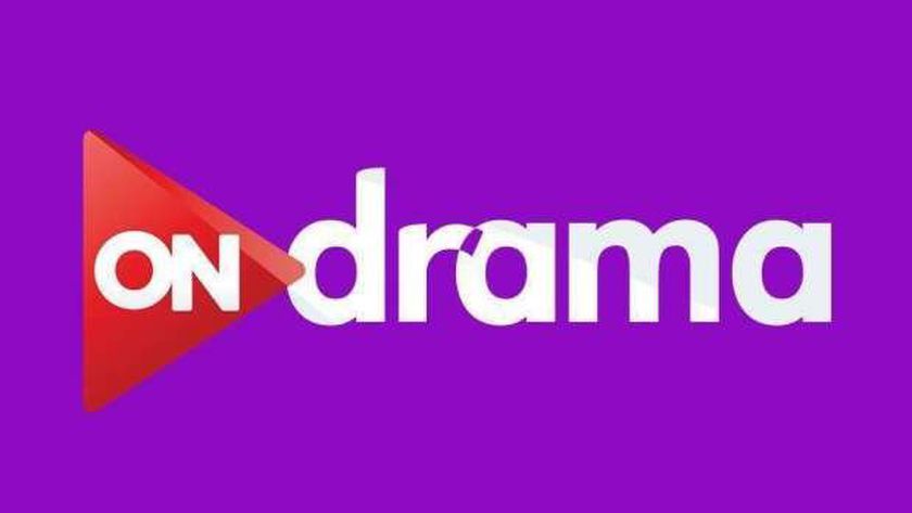 مواعيد مسلسلات قناة أون دراما رمضان 2022