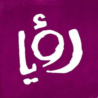 مواعيد مسلسلات قناة صدى البلد رمضان 2022