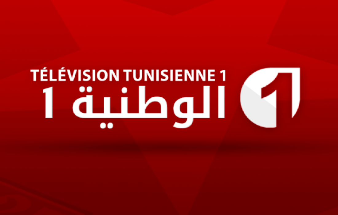 مواعيد مسلسلات قناة الوطنية 1 رمضان 2022
