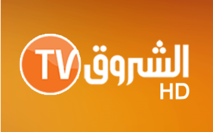مواعيد مسلسلات قناة الشروق الجزائرية رمضان 2022