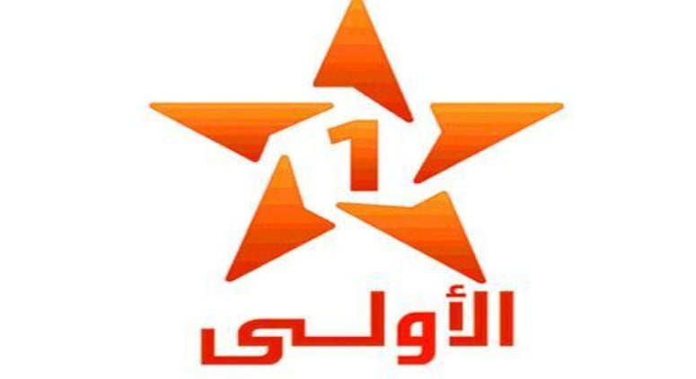 مواعيد مسلسلات قناة الأولى المغربية رمضان 2022