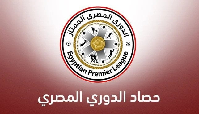 ترتيب الدوري المصري بعد خسارة الزمالك من إنبي