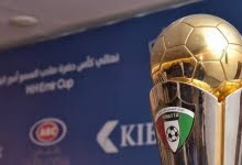 سبب تأجيل مباراة كاظمة والسالمية في نهائي كأس الكويت