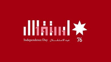 شعار عيد الاستقلال 76