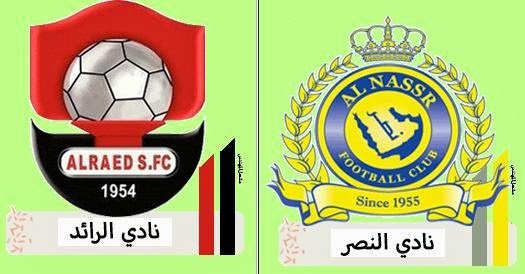 موعد مباراة الرائد والنصر القادمة في الدوري السعودي