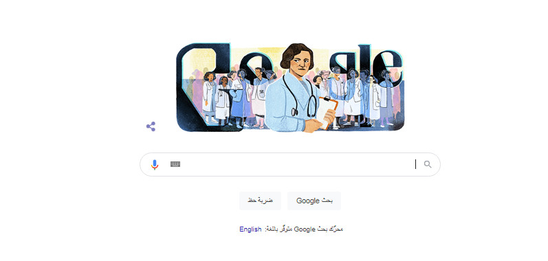 جوجل يحتفل بذكرى الدكتورة سنية حبوب