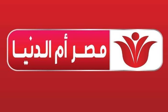 تردد قناة مصر أم الدنيا الجديد تحديث يونيو 2022