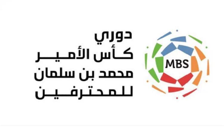 ترتيب الدوري السعودي 2022 بعد انتهاء الموسم