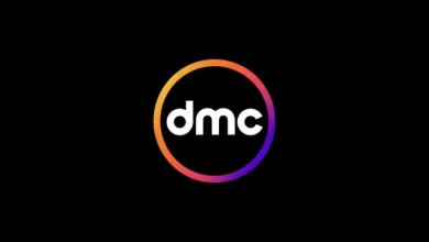 تردد قناة dmc تحديث يوليو 2022
