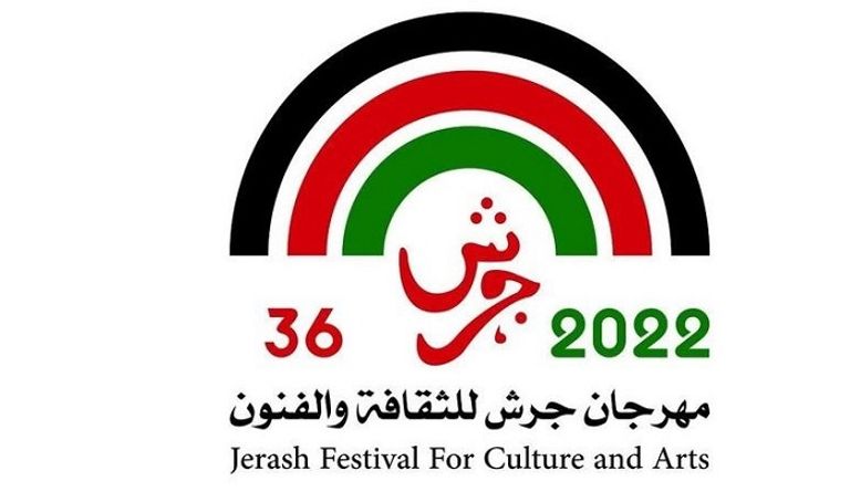 مواعيد وجدول حفلات مهرجان جرش 2022