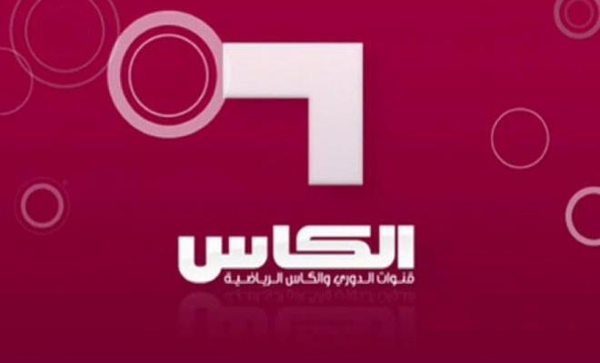تردد قناة الكأس القطرية بآخر تحديث 2022