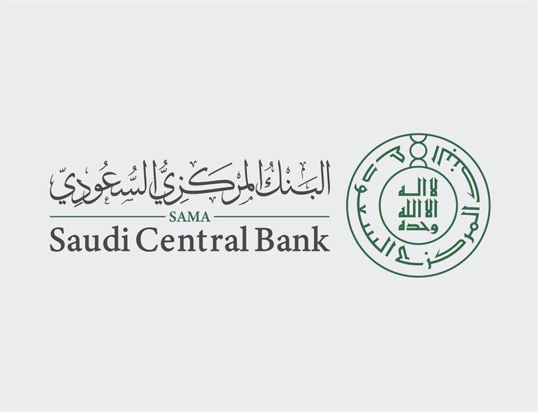 رفع اسعار الفائدة في بنك السعودية المركزي اليوم
