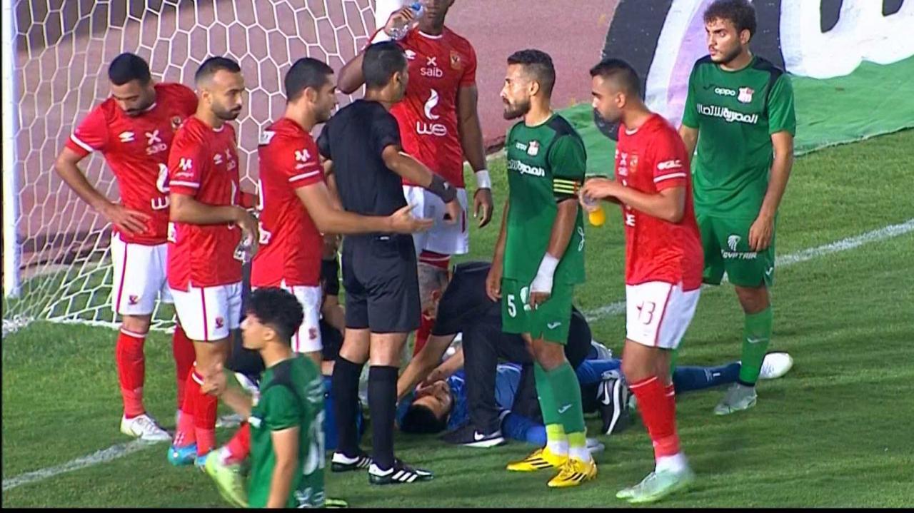 تفاصيل إصابة محمد الشناوي في مباراة مصر المقاصة اليوم