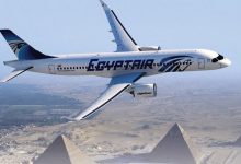 إعلان توظيف مصر للطيران مضيفين ومضيفات