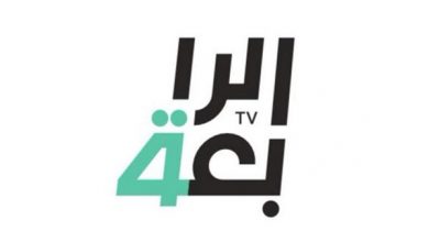 ثبت الآن تردد قناة الرابعة الرياضية العراقية اغسطس 2022