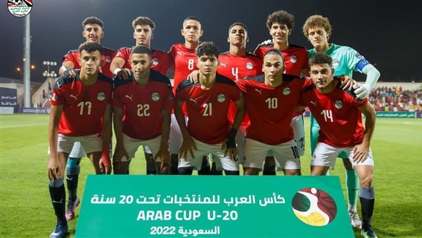 موعد مباراة مصر والمغرب في ربع نهائى كأس العرب للشباب