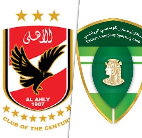 موعد وتوقيت مباراة الأهلي وإيسترن كومباني في الدوري المصري القنوات الناقلة