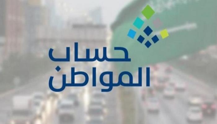 طريقة تقديم اعتراض حساب المواطن السعودي ورقم الشكاوى