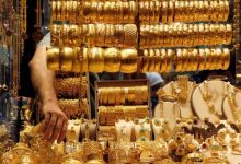 أسعار الذهب في مصر اليوم الاثنين 8 أغسطس