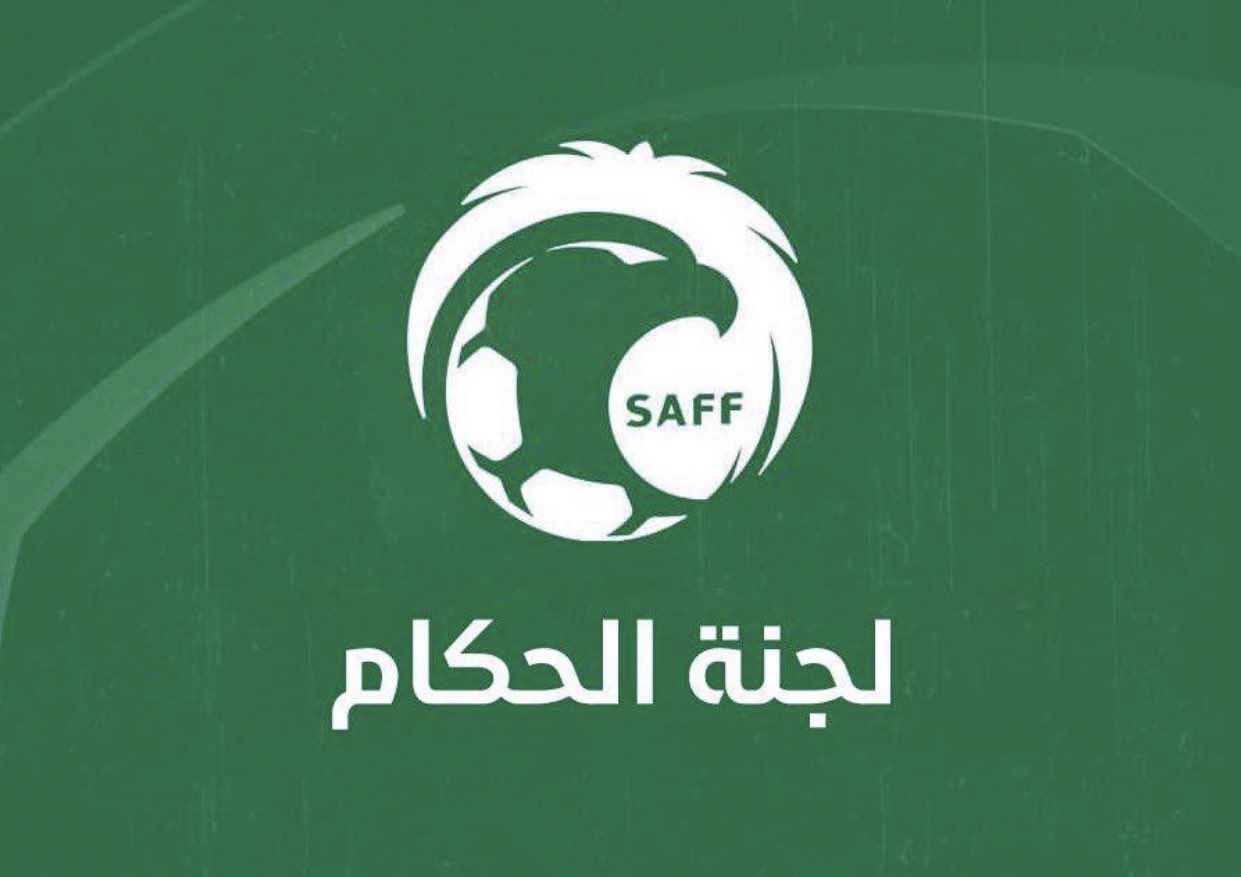 الاتحاد السعودي لكرة القدم يحدد استخدام حكام أجانب في الموسم الجديد