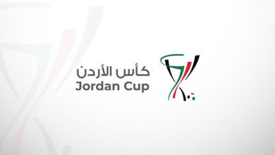 مواعيد مبارياتدور الـ32 في كأس الأردن