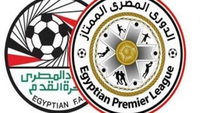 ترتيب الدوري المصري بعد فوز الأهلي على المصري البورسعيدي