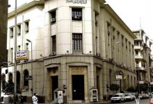 أسماء المرشحين لخلافة طارق عامر في البنك المركزي المصري