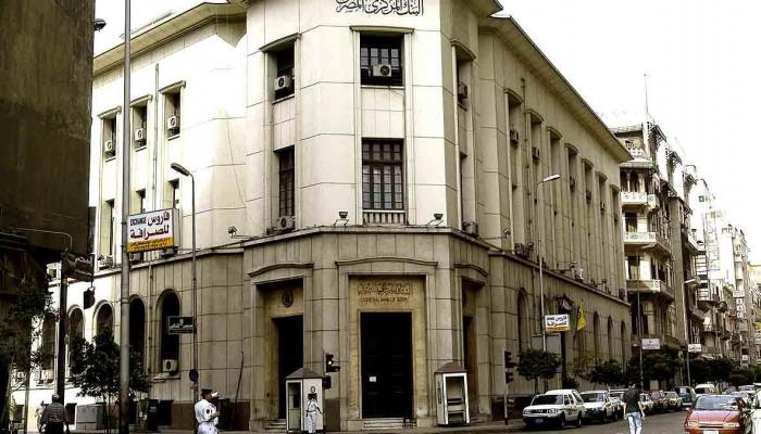 أسماء المرشحين لخلافة طارق عامر في البنك المركزي المصري