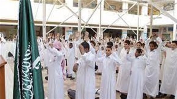 موعد بداية العام الدراسي الجديد 2022 في السعودية