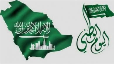 إجازة اليوم الوطني السعودي 20220 في القطاع العام والخاص