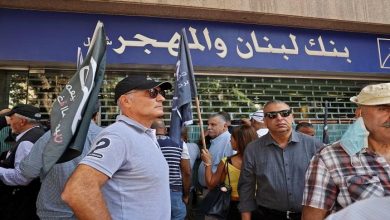 حقيقة إغلاق البنوك اللبنانية لمدة 3 أيام