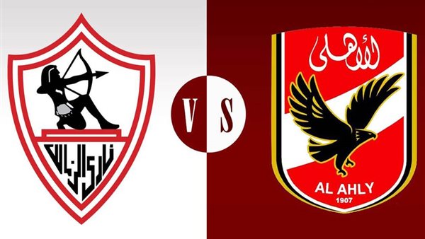 موعد مباراة الأهلي والزمالك في نهائي كأس السوبر المصري 2022