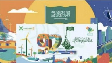 بالصور شكل وتصميم شعار اليوم الوطني السعودي 92