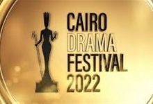 القناة الناقلة لحفل افتتاح مهرجان القاهرة للدراما 2022
