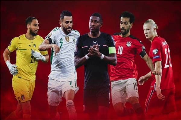 بالصور أبرز اللاعبين الغائبين عن مونديال كأس العالم قطر 2022