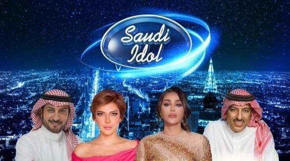 سعودي أيدول برنامج جديد على شبكة MBC