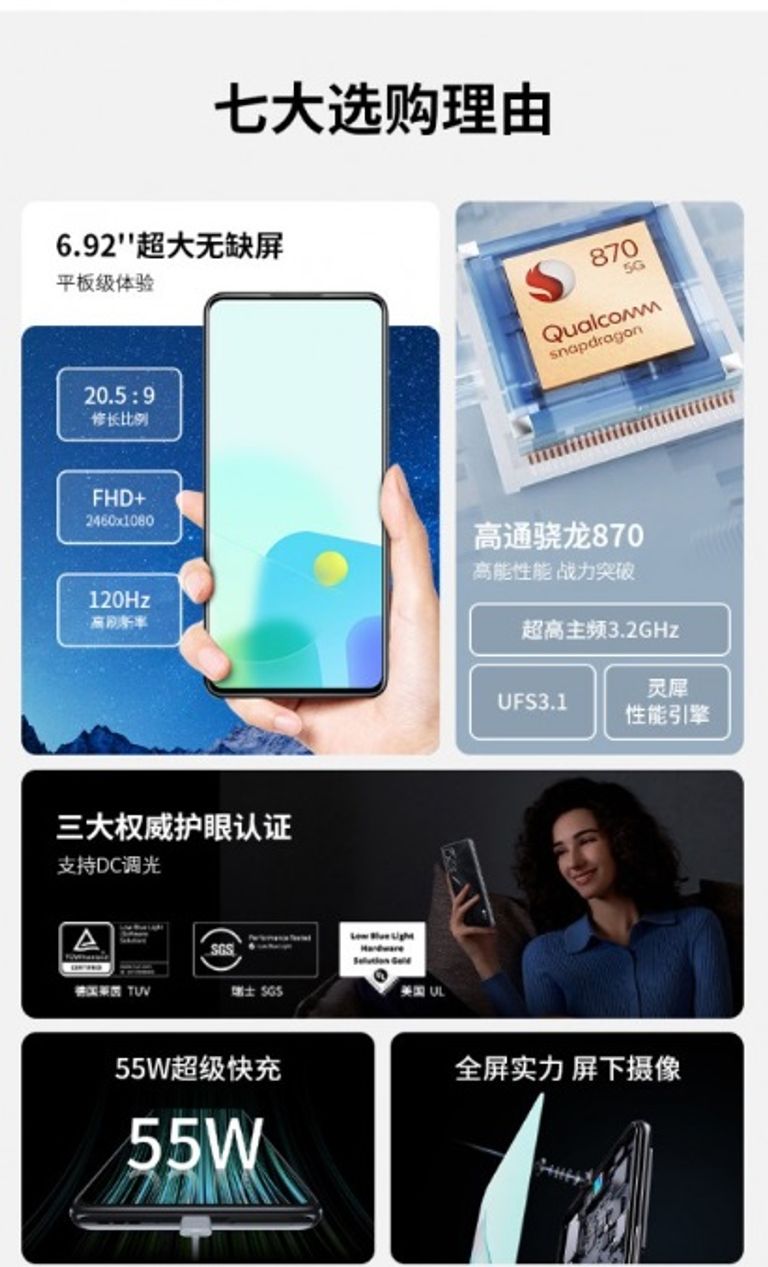 بعد طرح في الصين مواصفات وسعر هاتف ZTE Axon 30S
