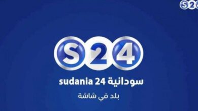 ضبط واستقبال تردد قناة سودانية 24 الجديد 2023