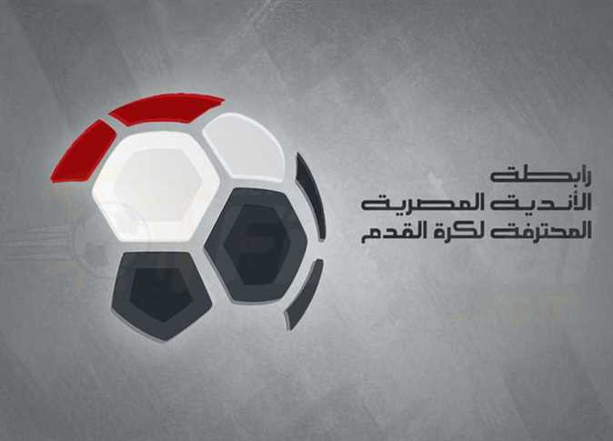 رسمياً موعد قرعة الدوري المصري 2022/2023
