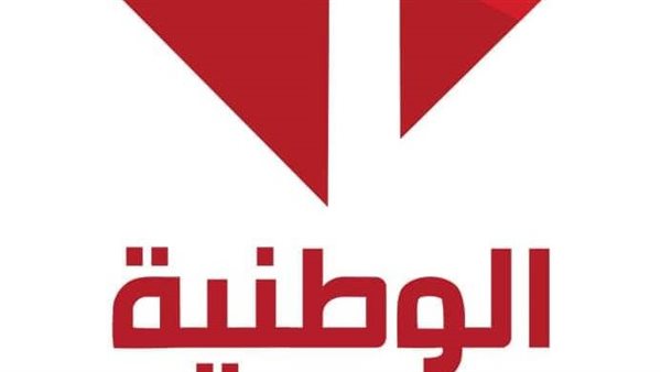 تردد قناة الوطنية التونسية الجديد بتحديث اليوم