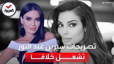 بالفيديو الكشف عن سبب خلاف سيرين عبد النور ونادين نجيم