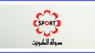 بتحديث اللحظة تردد قناة الكويت الرياضية 2023